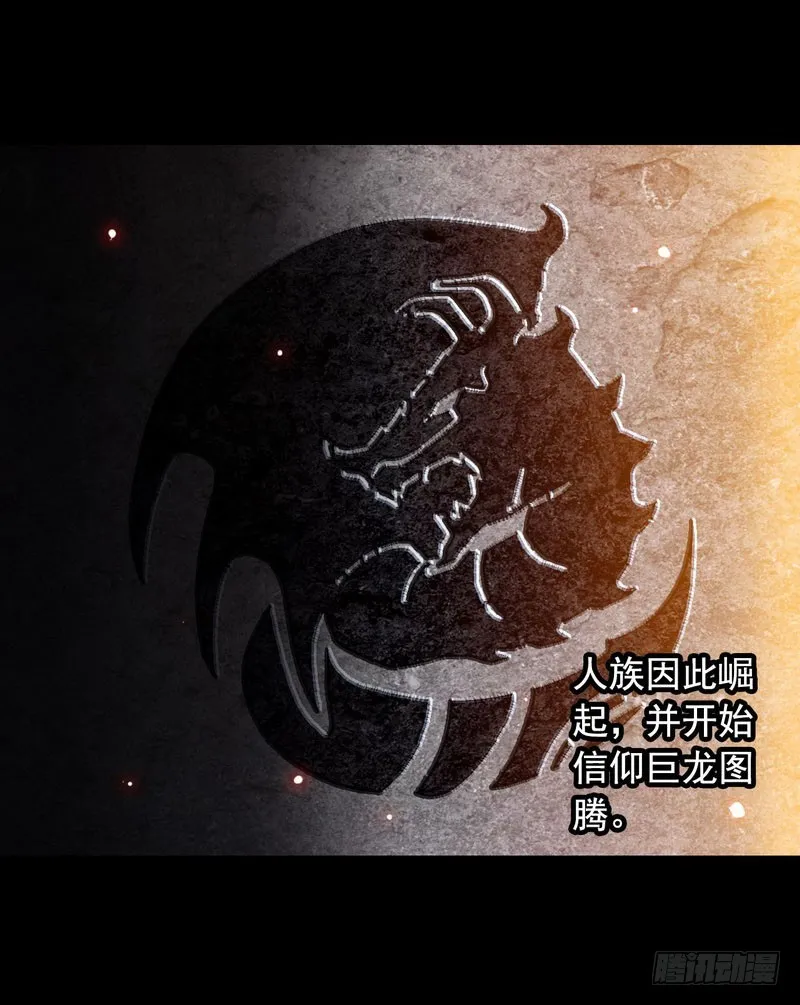 十五话 第4页