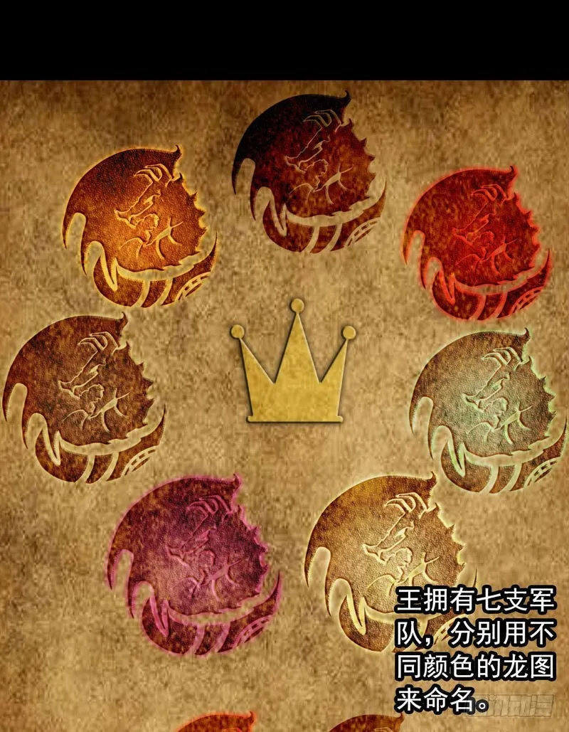 十五话 第5页