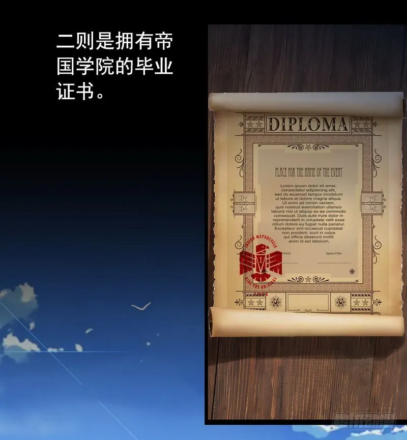 十五话 第9页