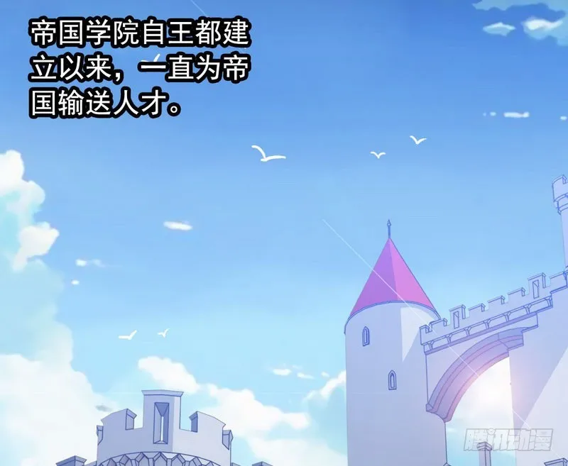 十五话 第10页