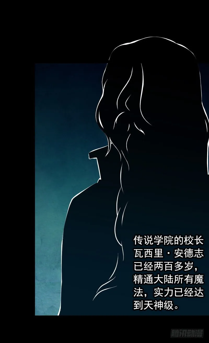 十五话 第12页