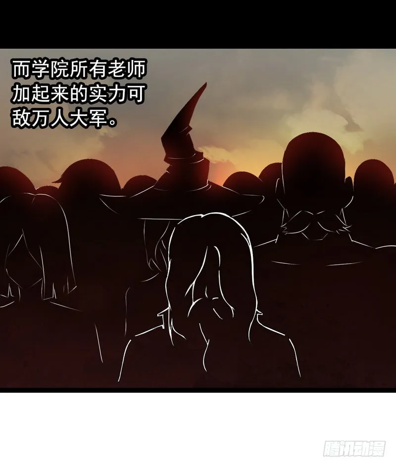 十五话 第13页