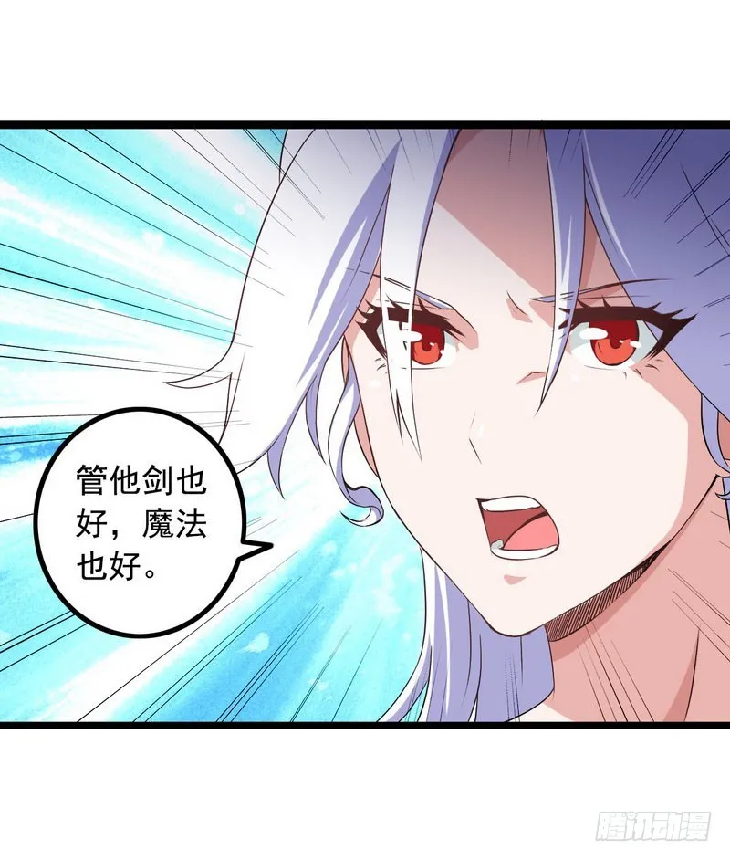 十五话 第15页