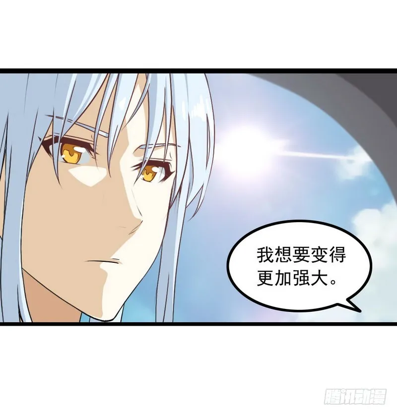十五话 第16页