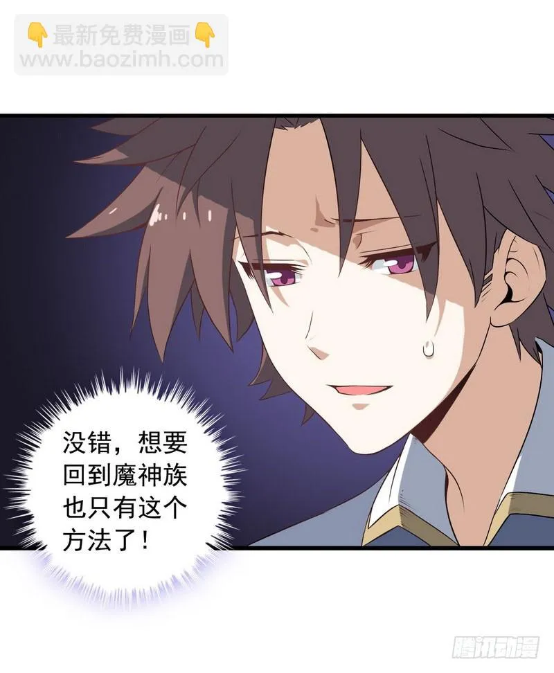 十五话 第17页