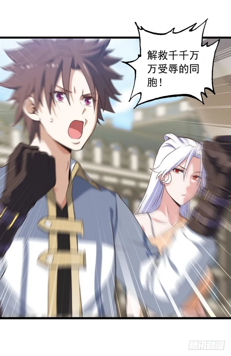 十五话 第23页