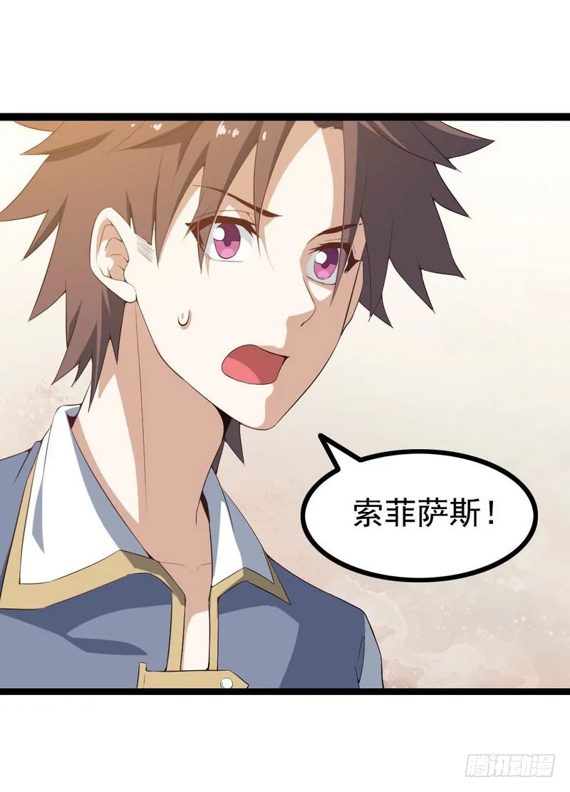 十五话 第27页