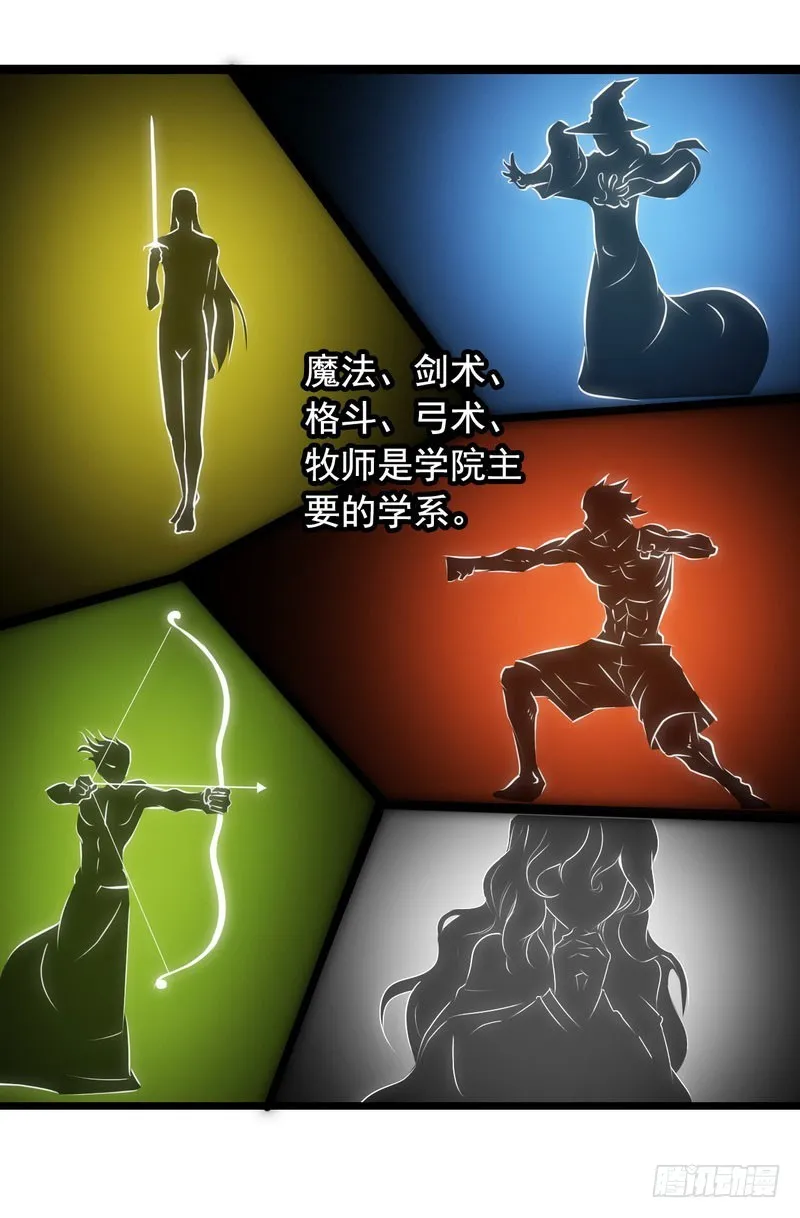 十五话 第53页