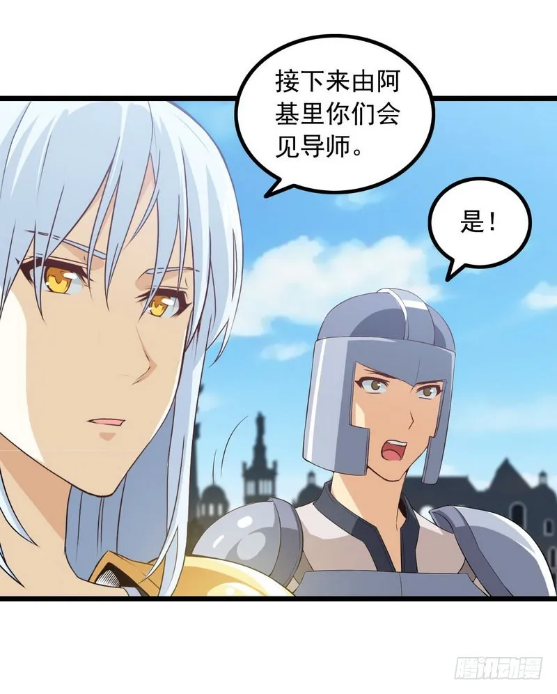 十五话 第58页