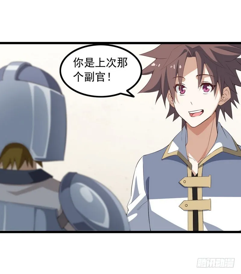 十五话 第59页