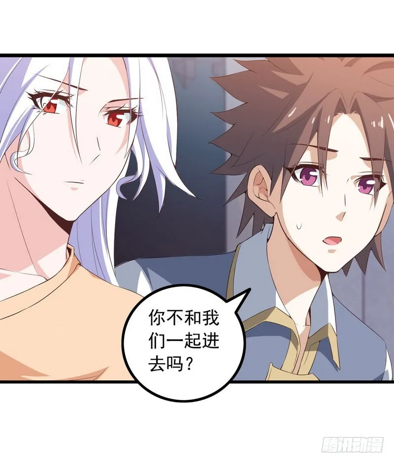 十五话 第61页