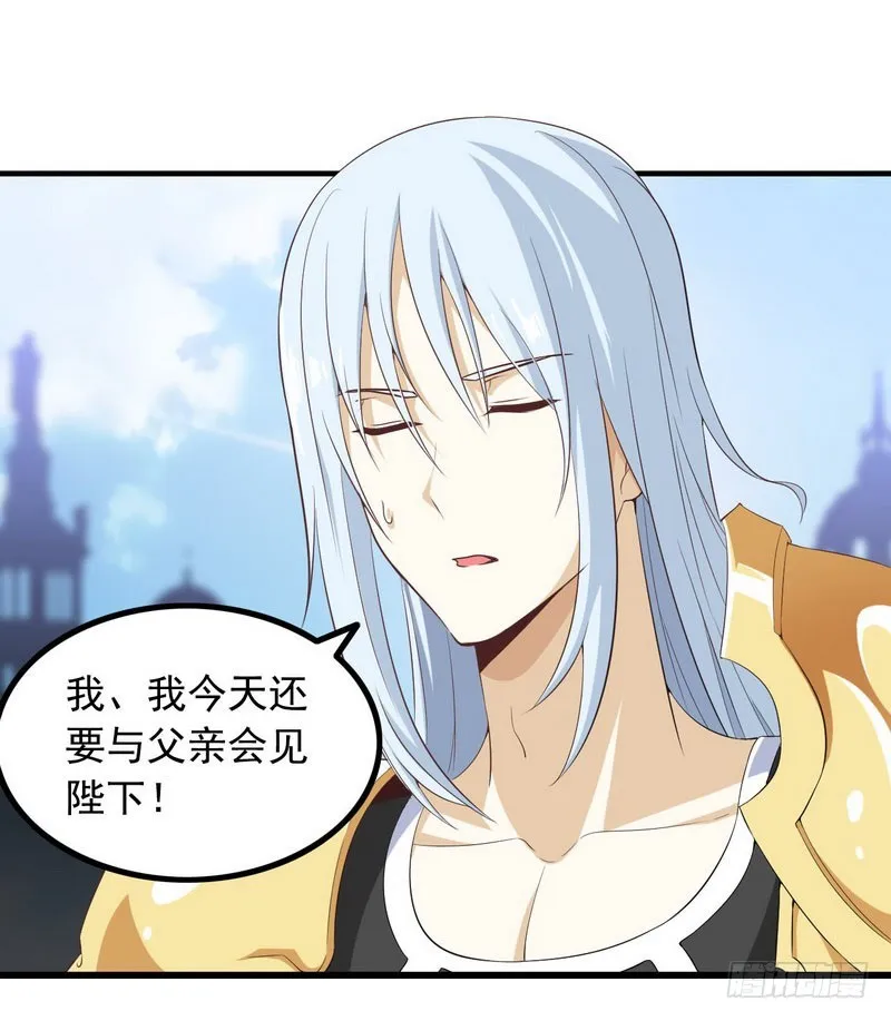 十五话 第62页