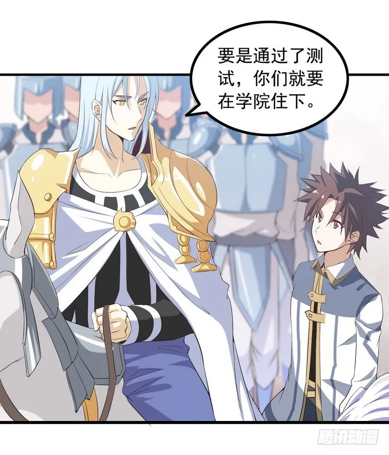 十五话 第63页
