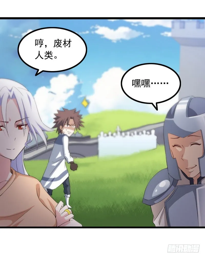 十五话 第65页