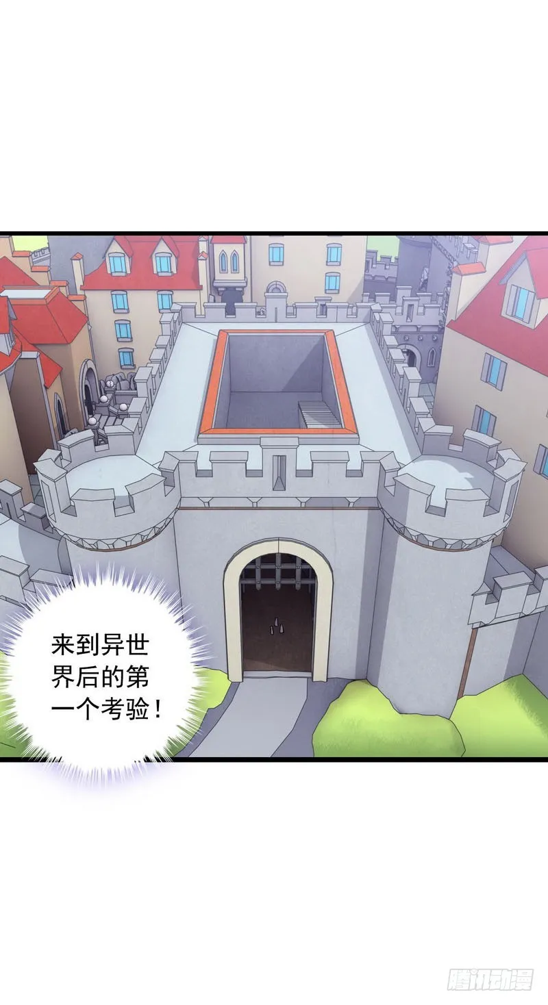 十五话 第67页