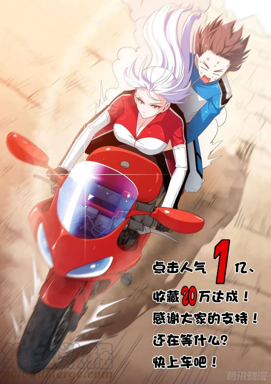 十六话 第1页