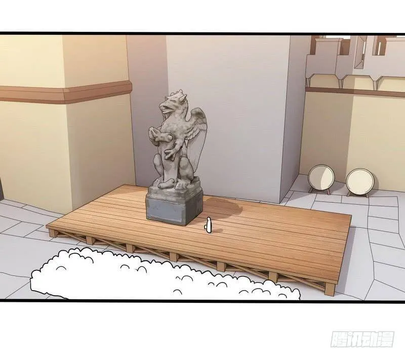 十六话 第4页