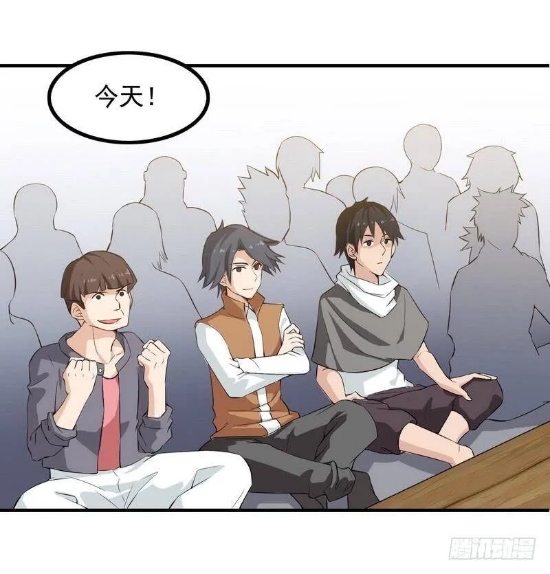 十六话 第5页