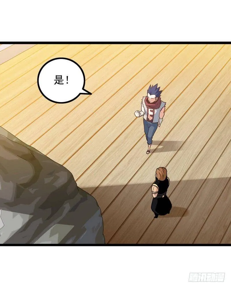 十六话 第14页