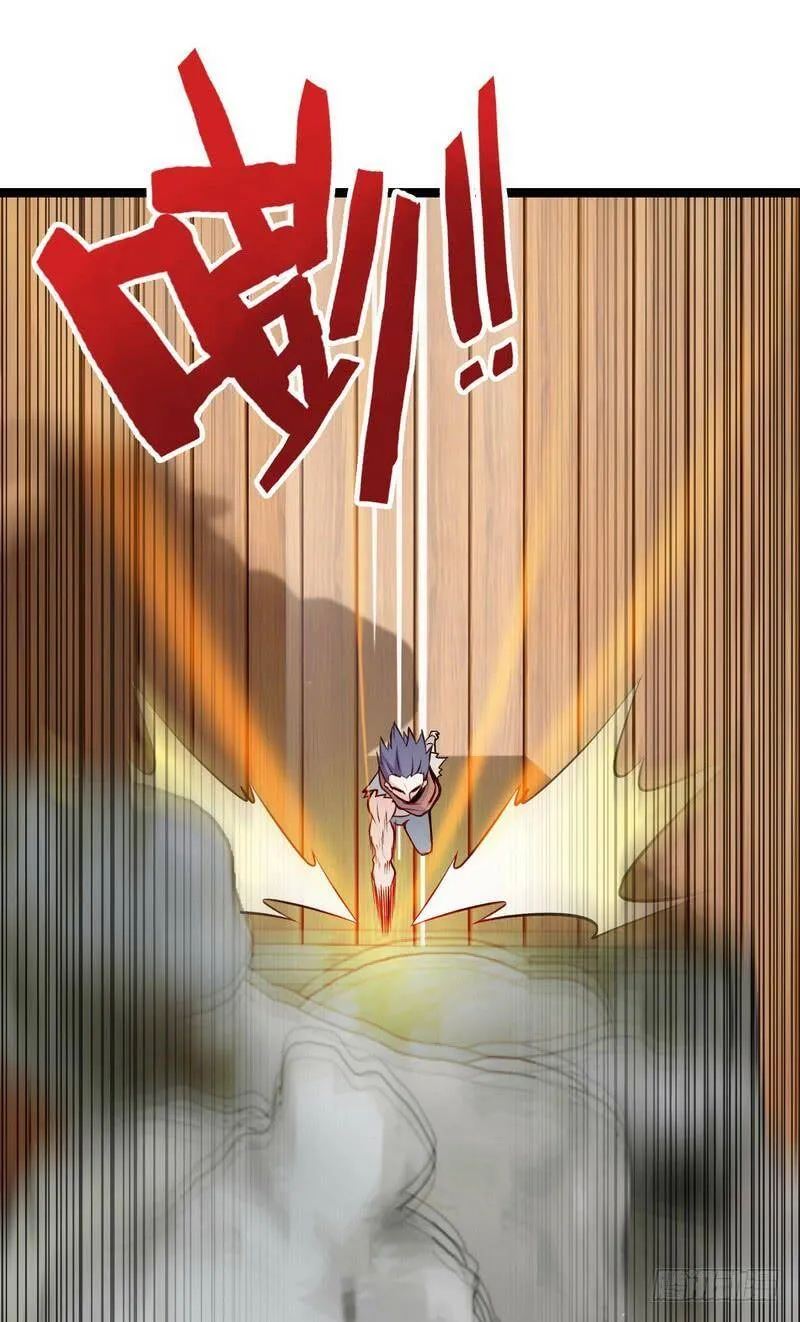 十六话 第16页