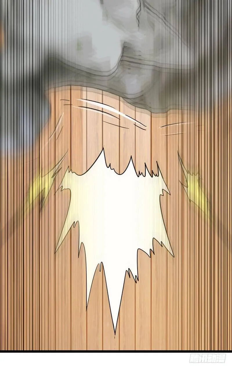 十六话 第17页