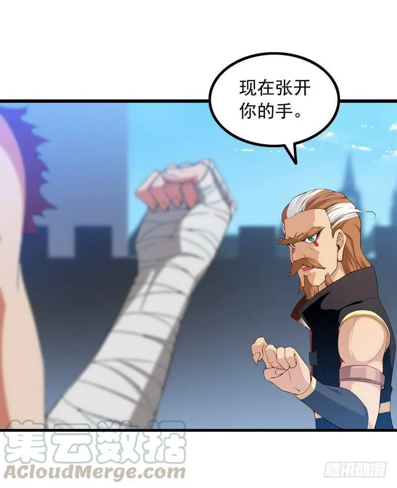 十六话 第21页