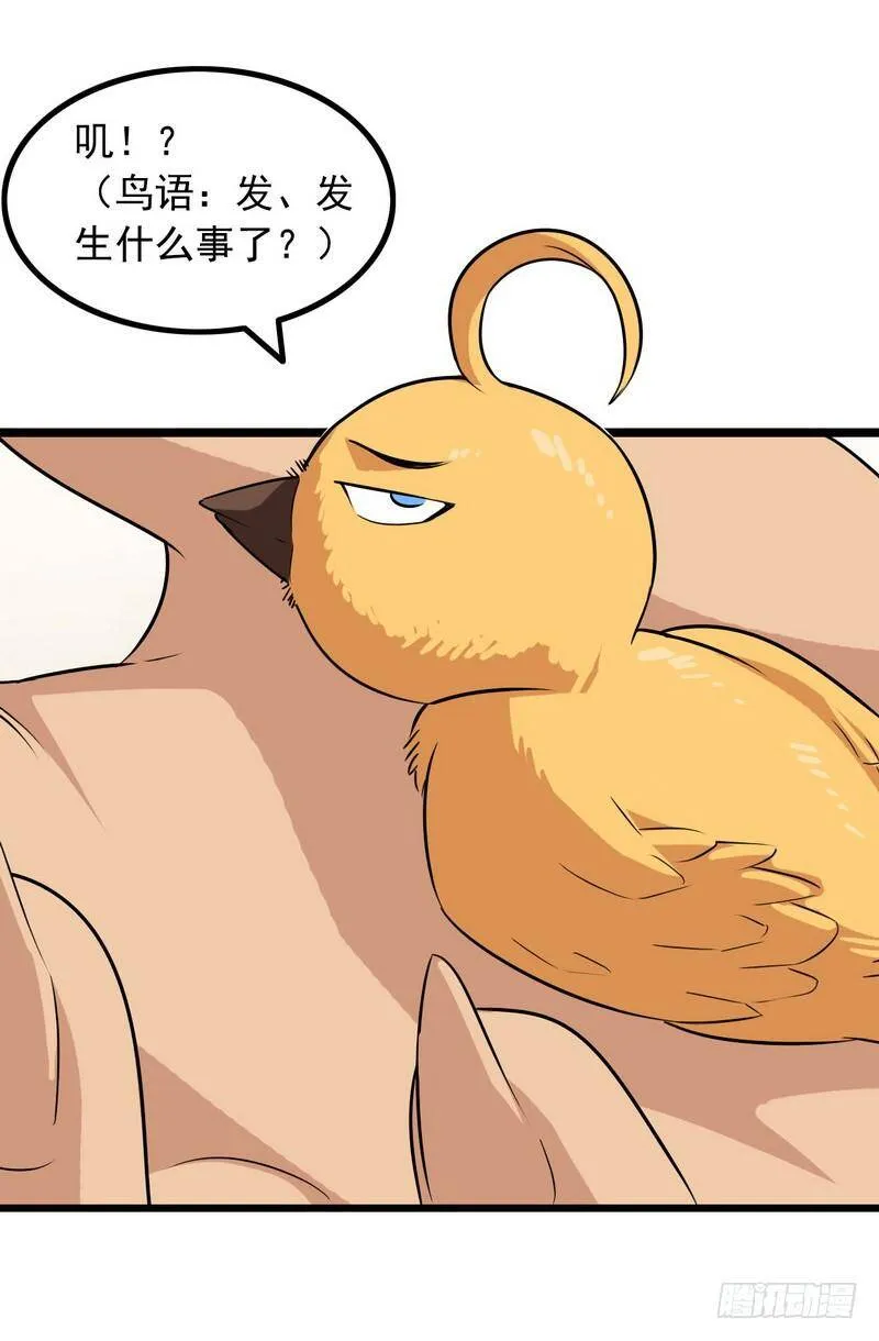 十六话 第40页