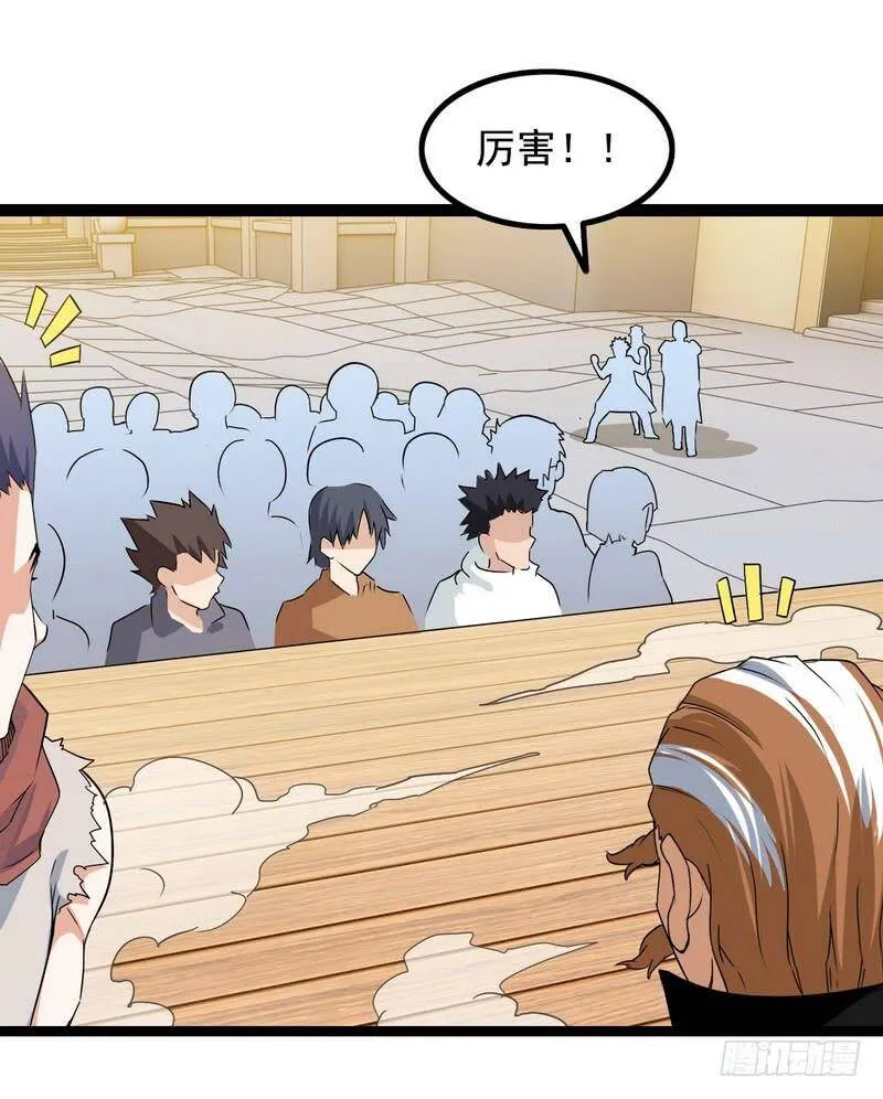 十六话 第44页