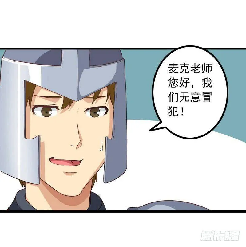 十六话 第47页