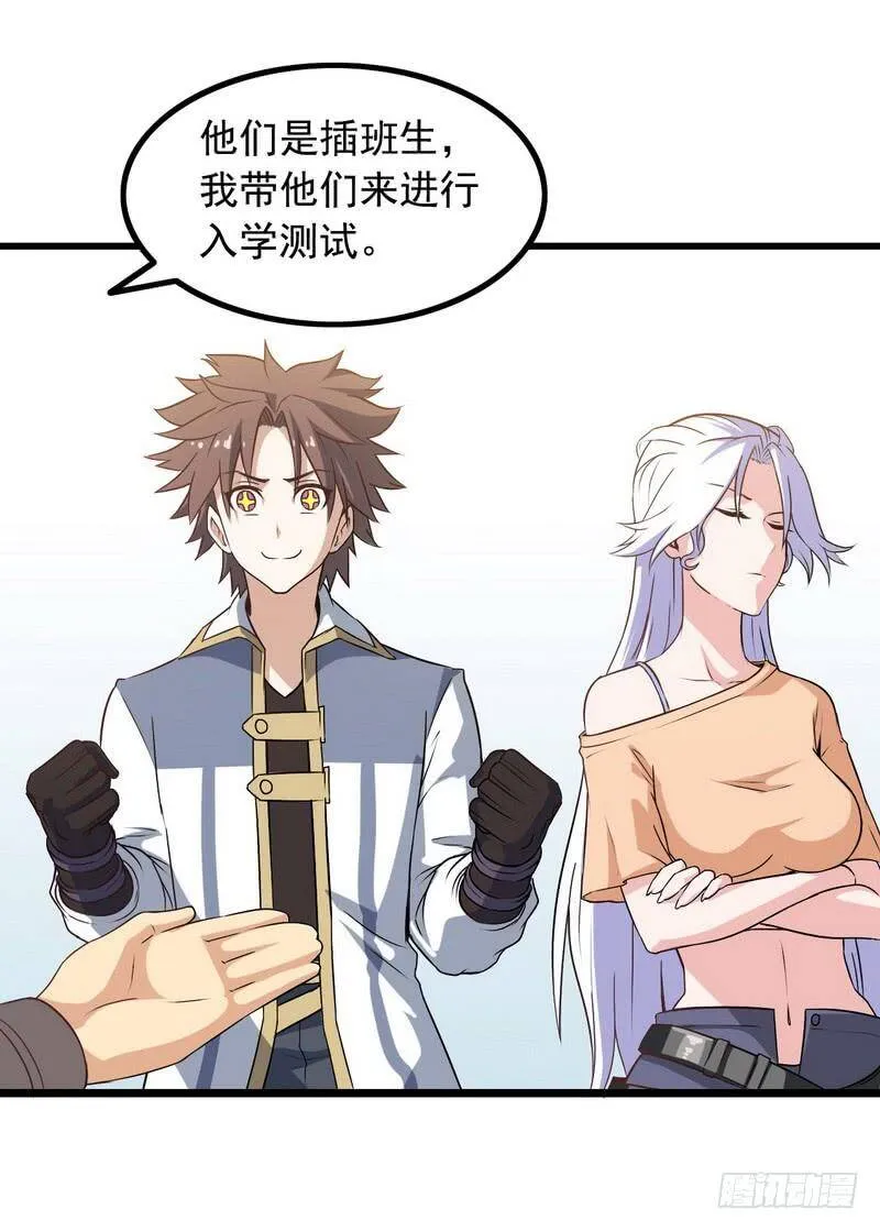 十六话 第48页