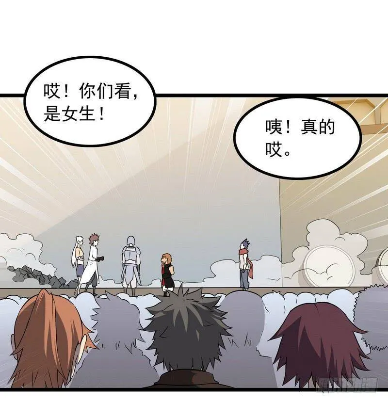 十六话 第49页