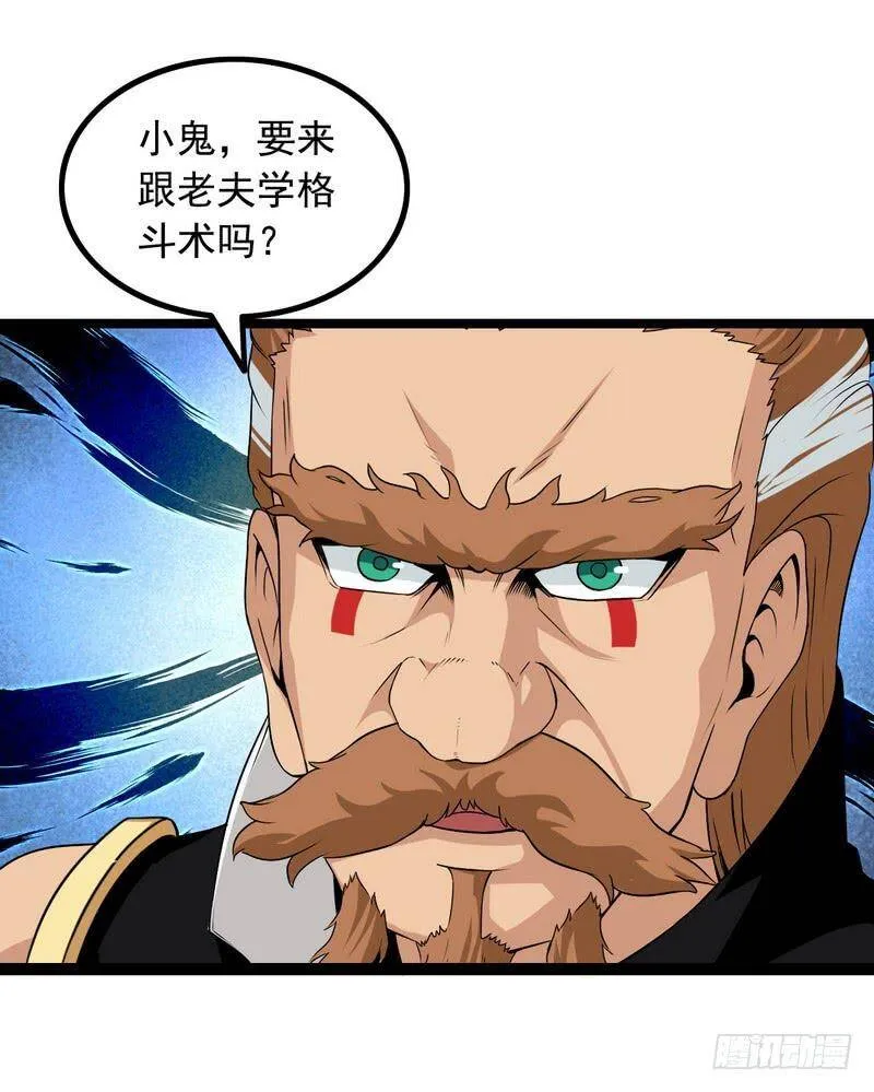 十六话 第52页