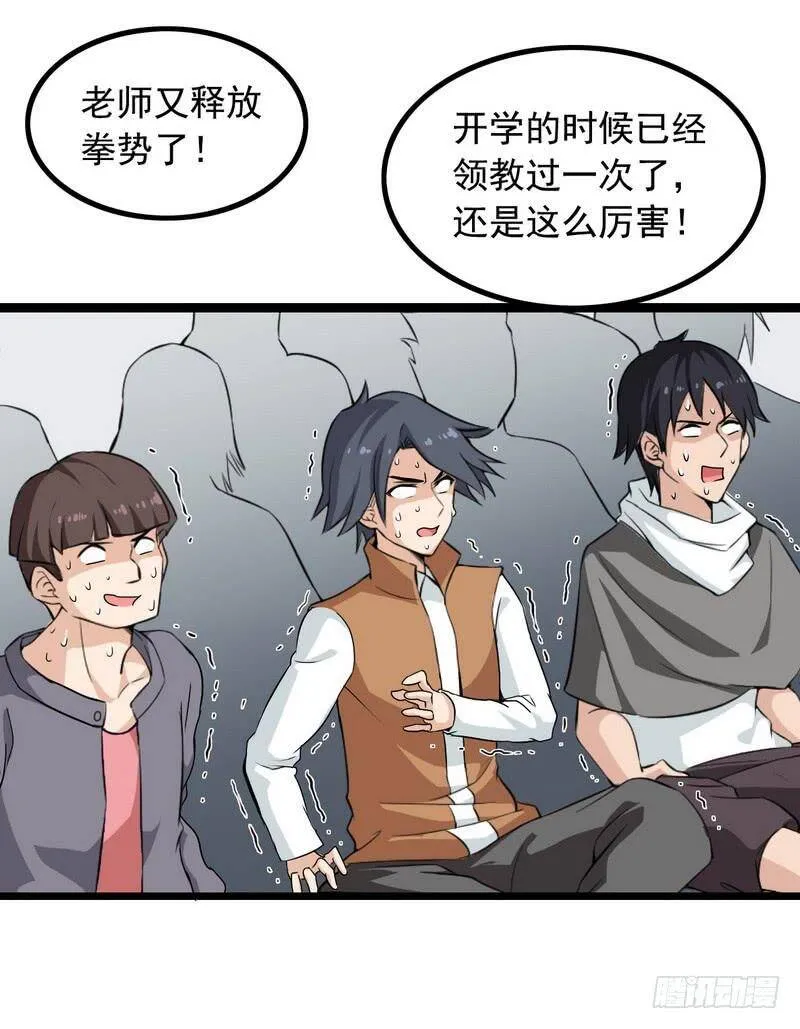 十六话 第59页