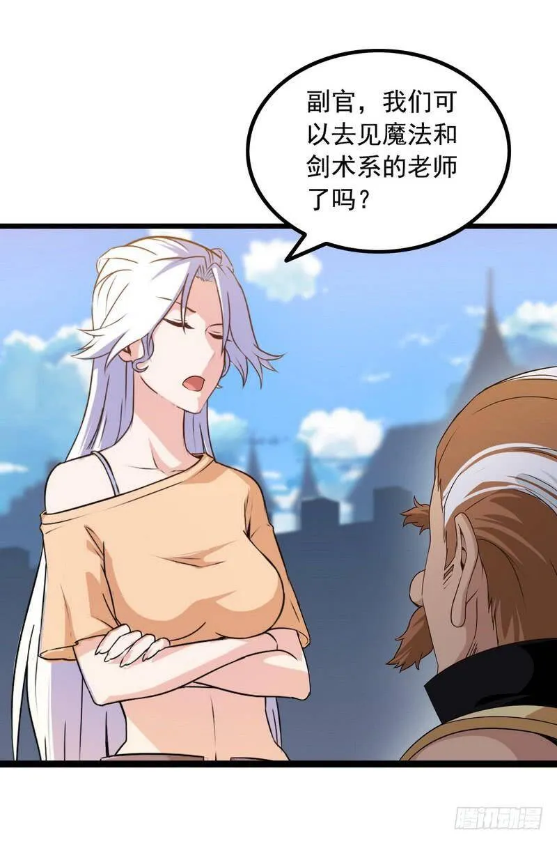 十六话 第62页