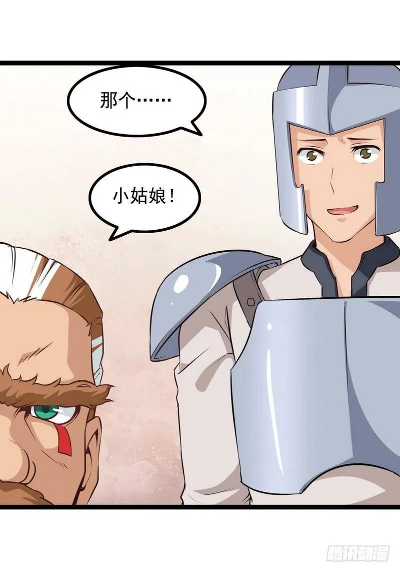 十六话 第63页
