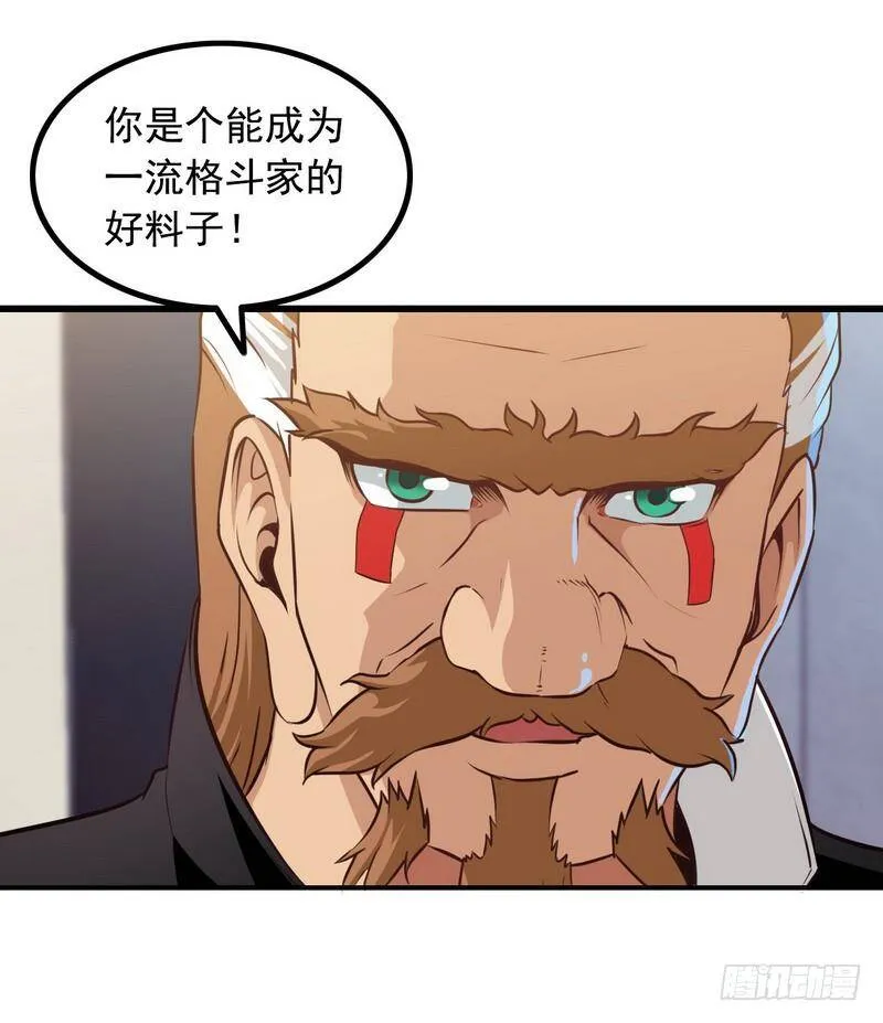 十六话 第64页