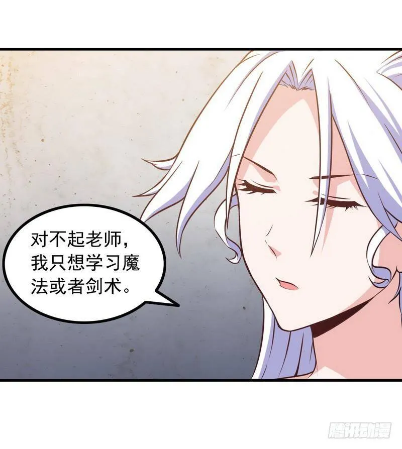 十六话 第65页