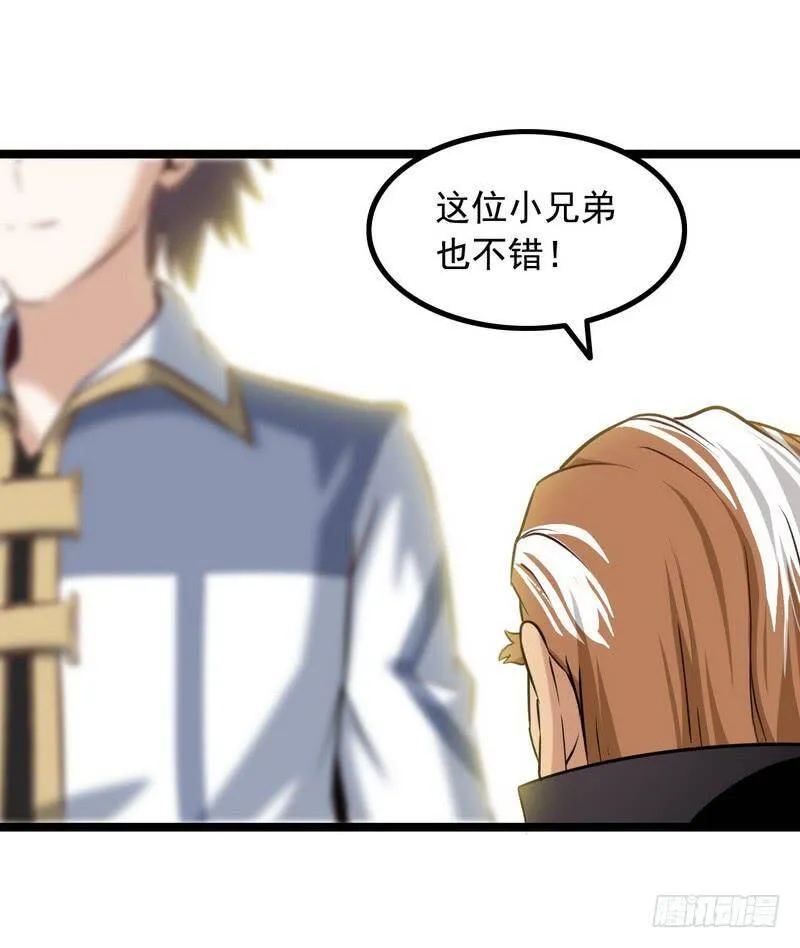 十六话 第68页