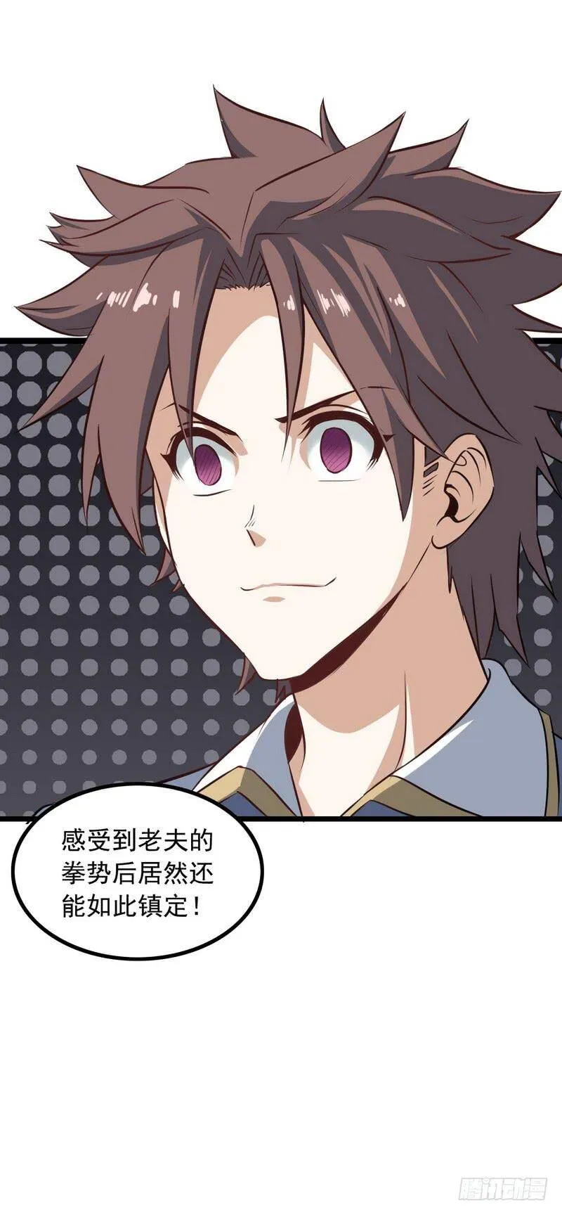 十六话 第69页