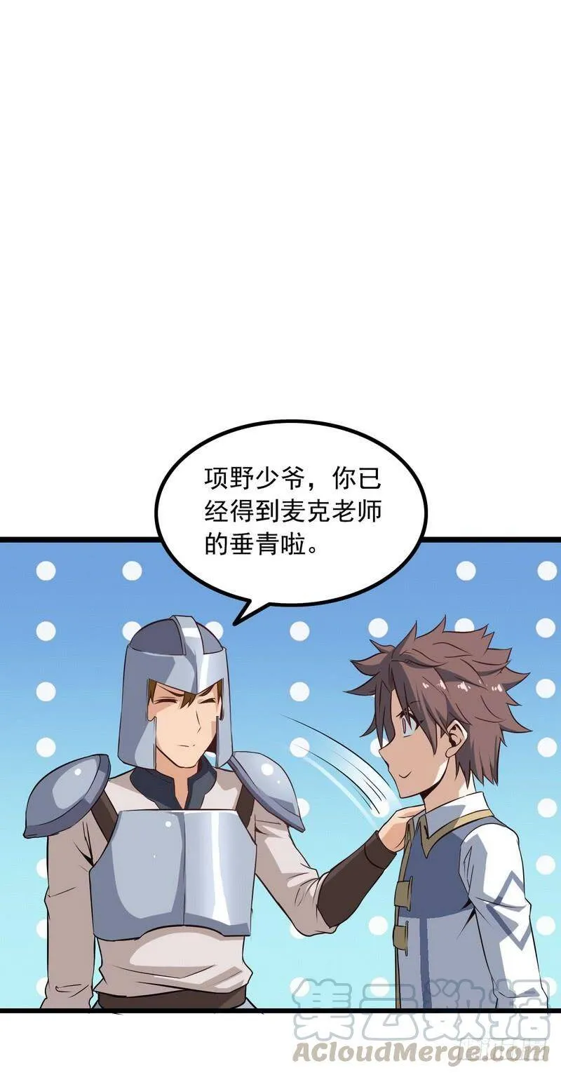 十六话 第70页