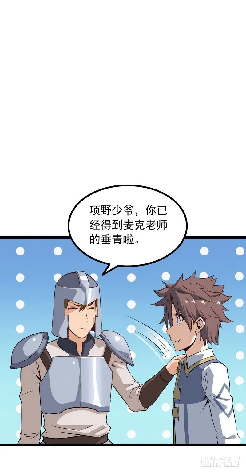 十七话 第1页