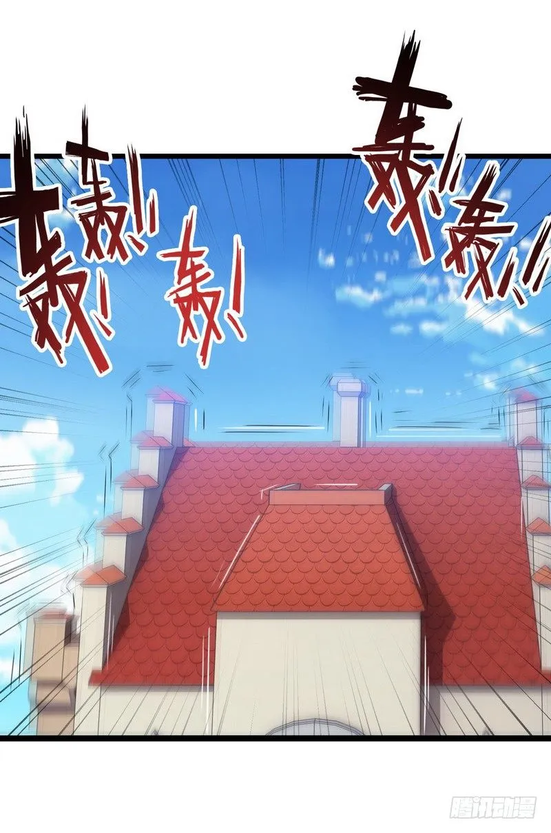 十七话 第22页