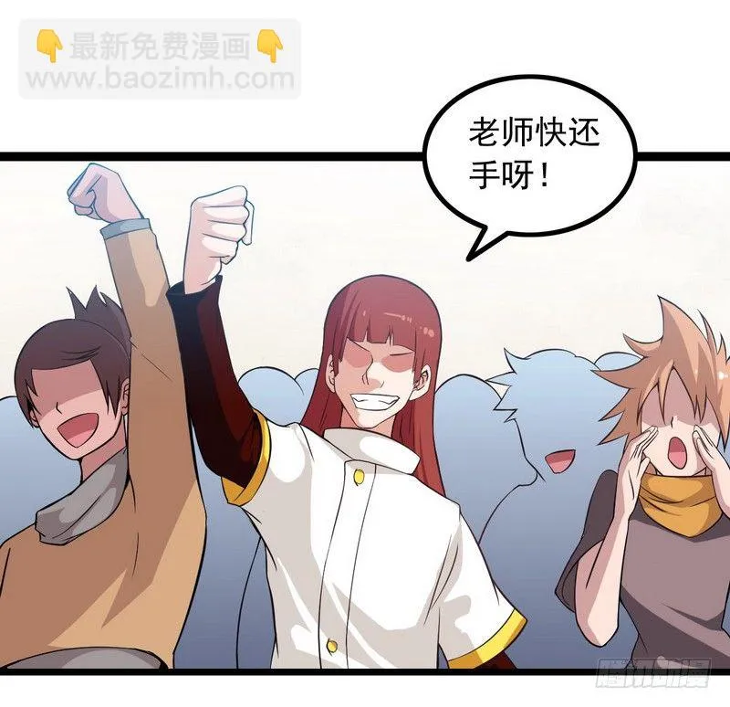 十七话 第35页