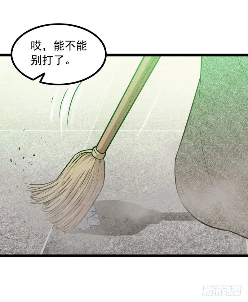 十七话 第40页