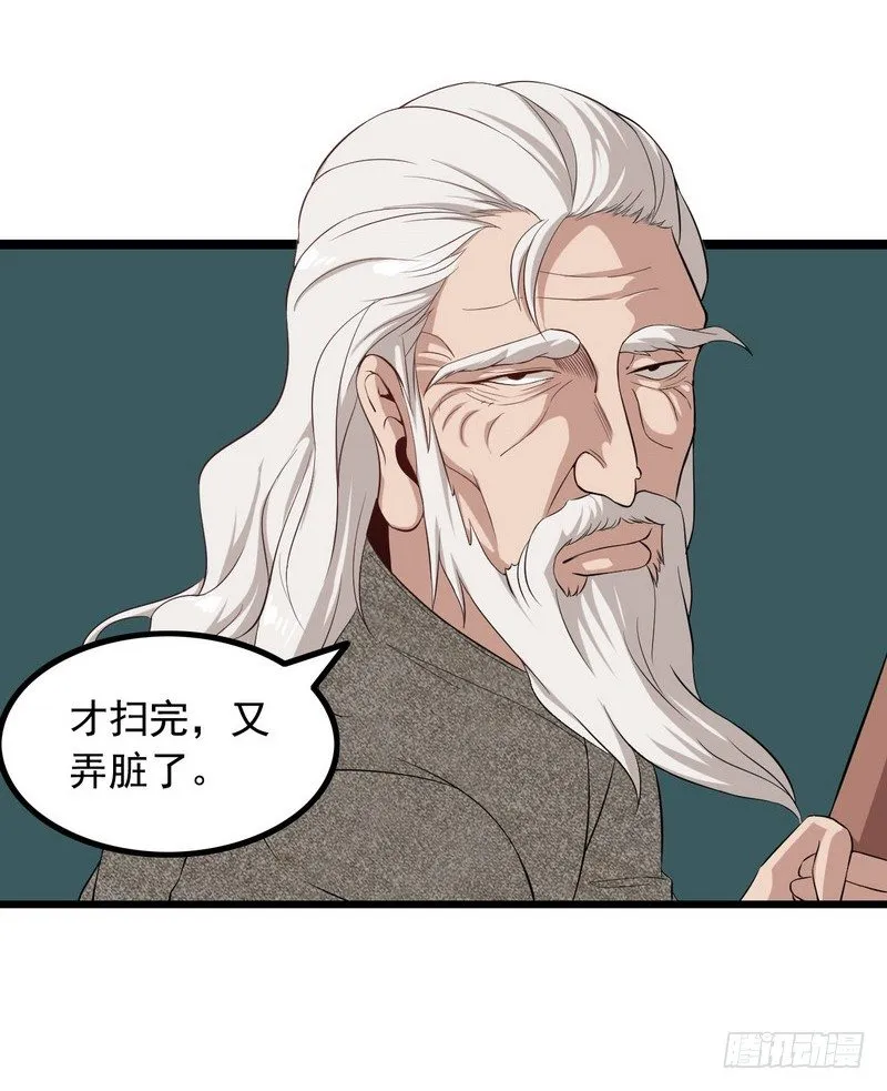 十七话 第41页