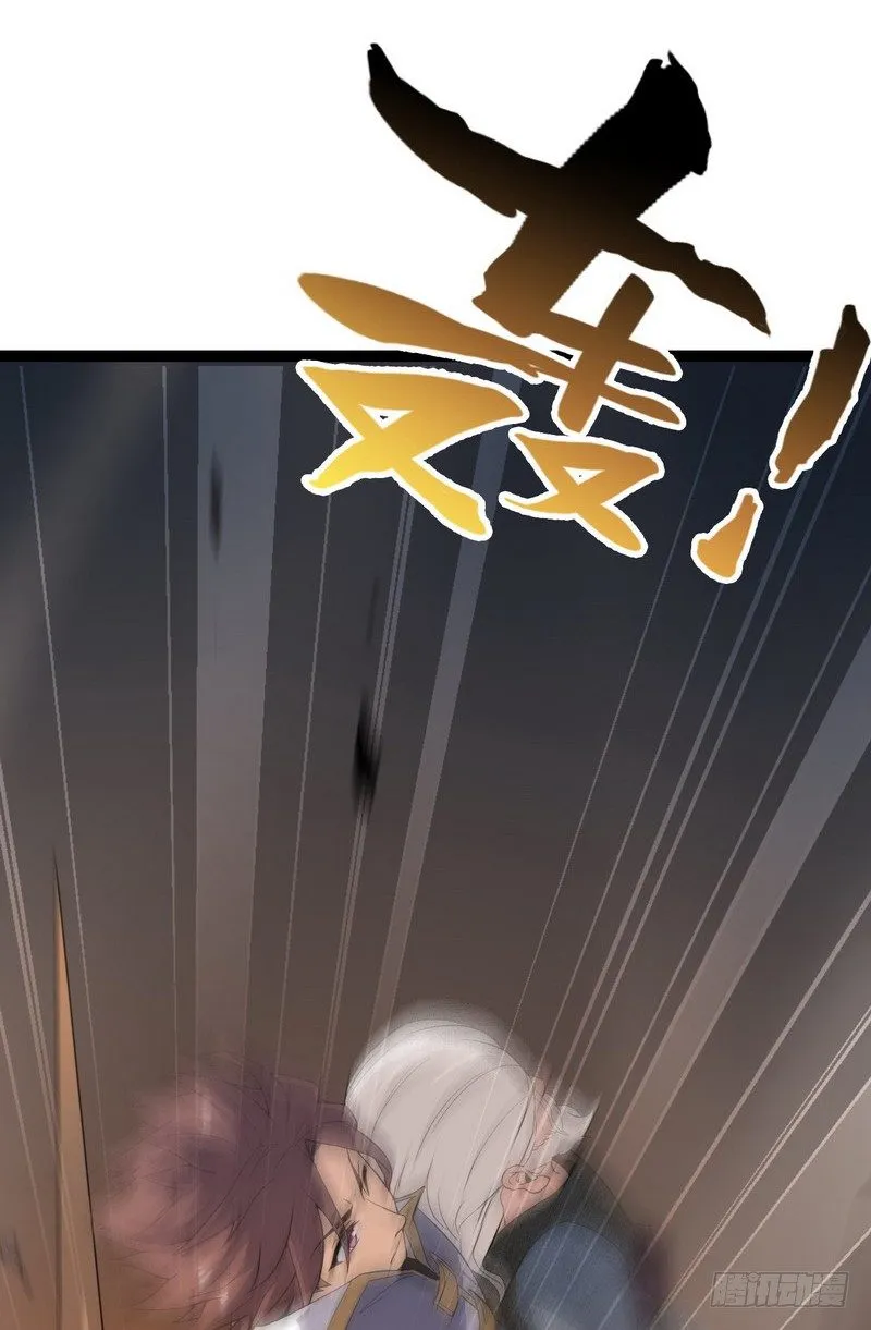 十八话 第8页