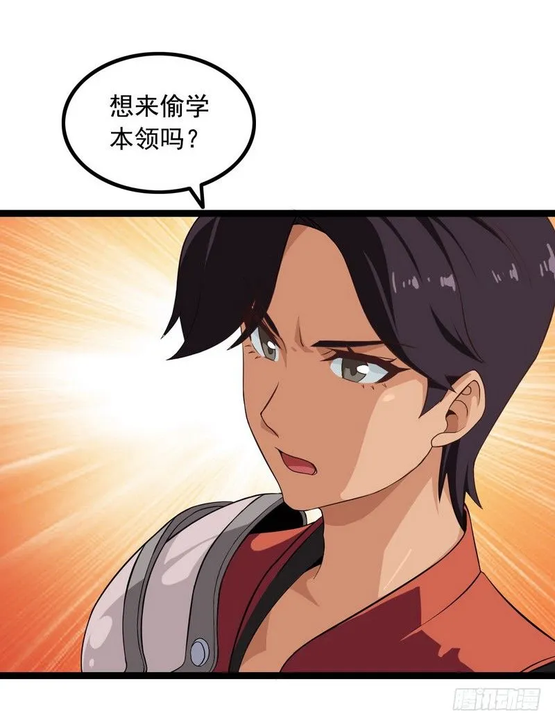十八话 第22页