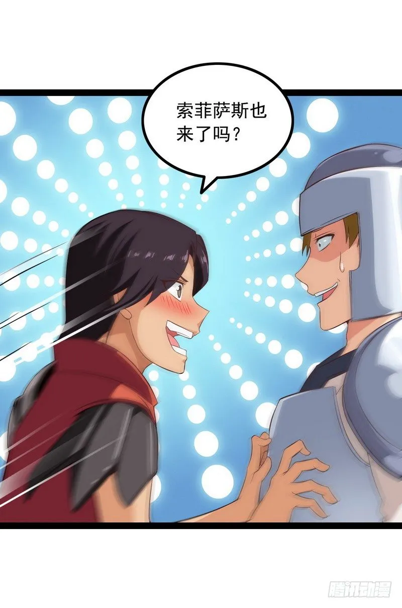 十八话 第29页
