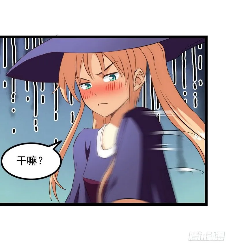 十八话 第44页