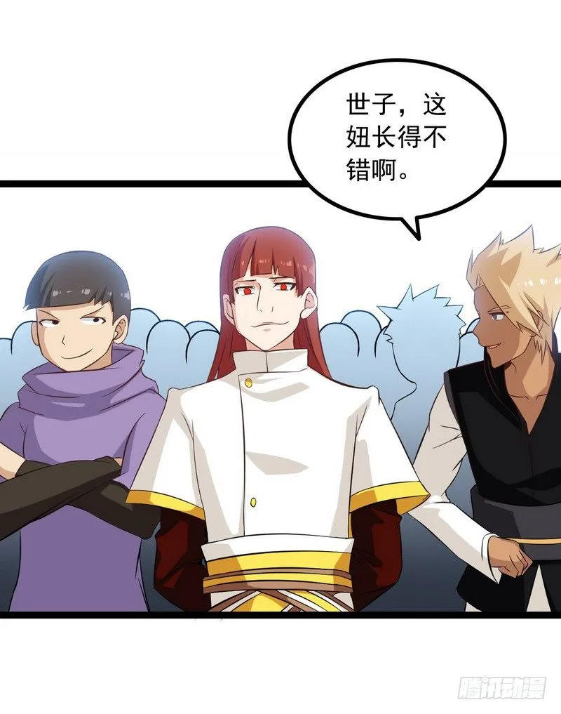十八话 第46页